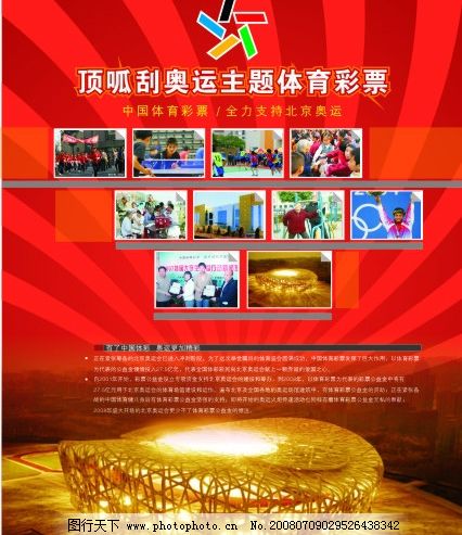 结果在开奖 结果在开奖