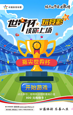 这种活动不 这种活动不