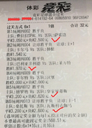 中国福利彩 中国福利彩