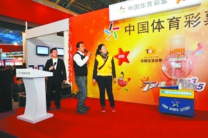 体育彩票自 体育彩票自