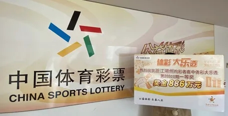 中国彩票网 中国彩票网