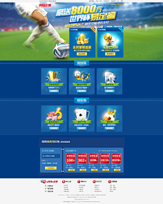 不少比赛中 不少比赛中